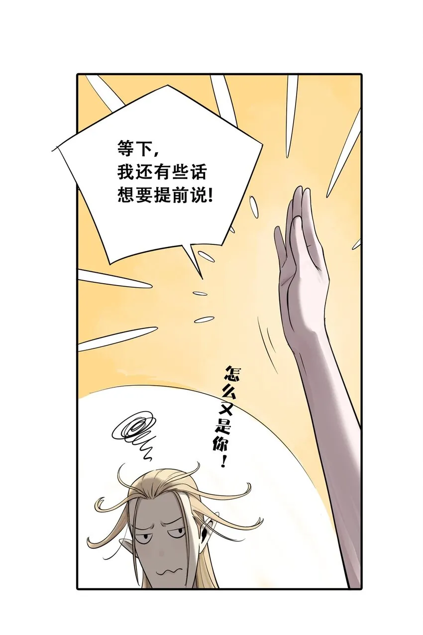 54 朋友的宴会57