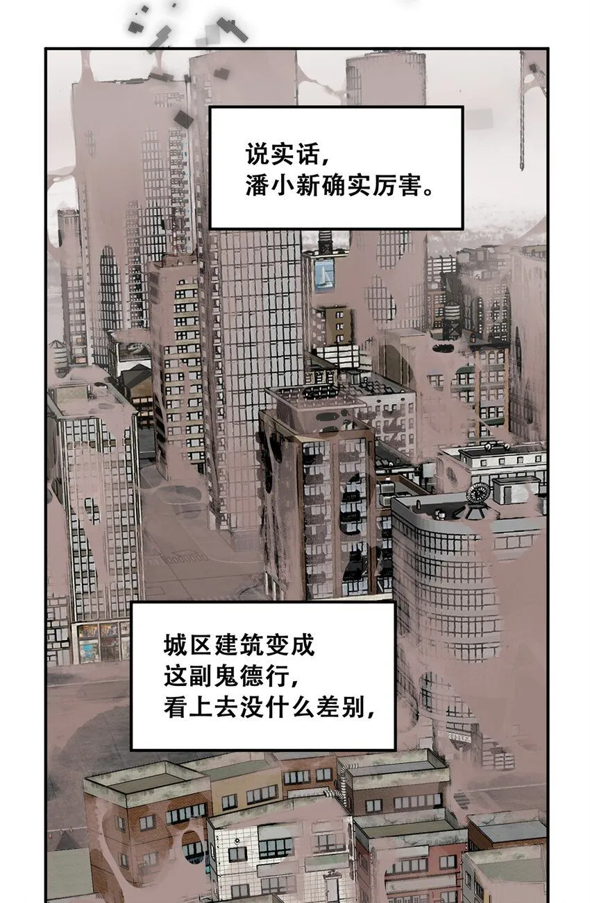 68 巧妙通关13