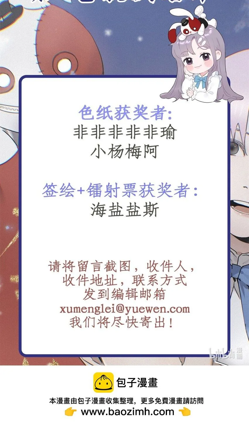 ！ 获奖名单！0