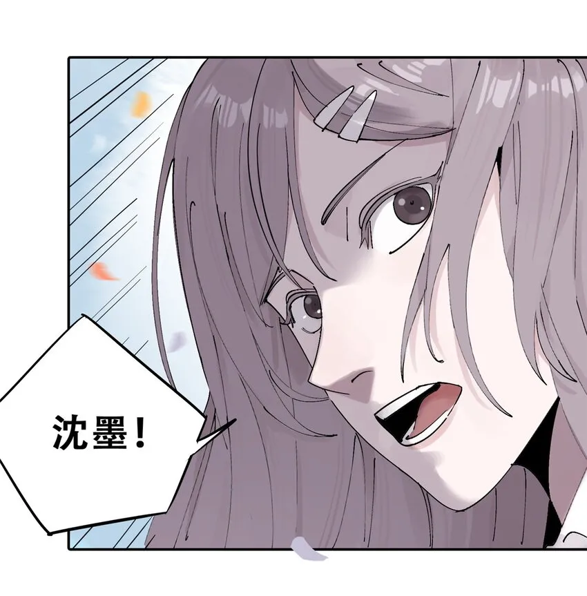 53 谁是卧底（下）71