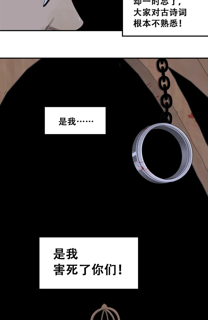 72 必答环节（1）51