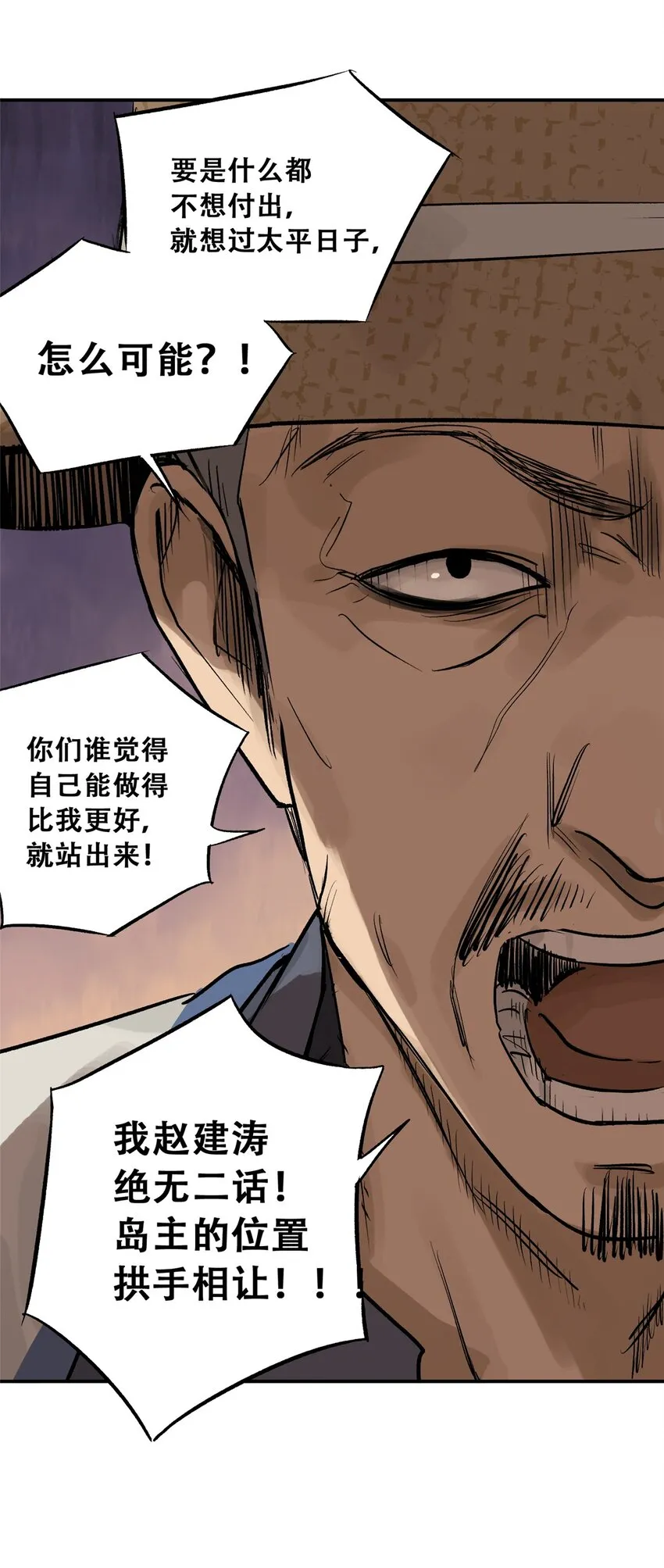59 恶人难缠39