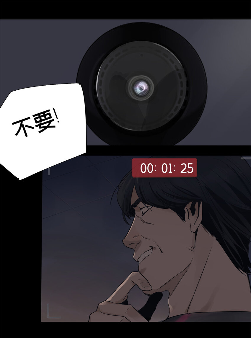 13 救命10