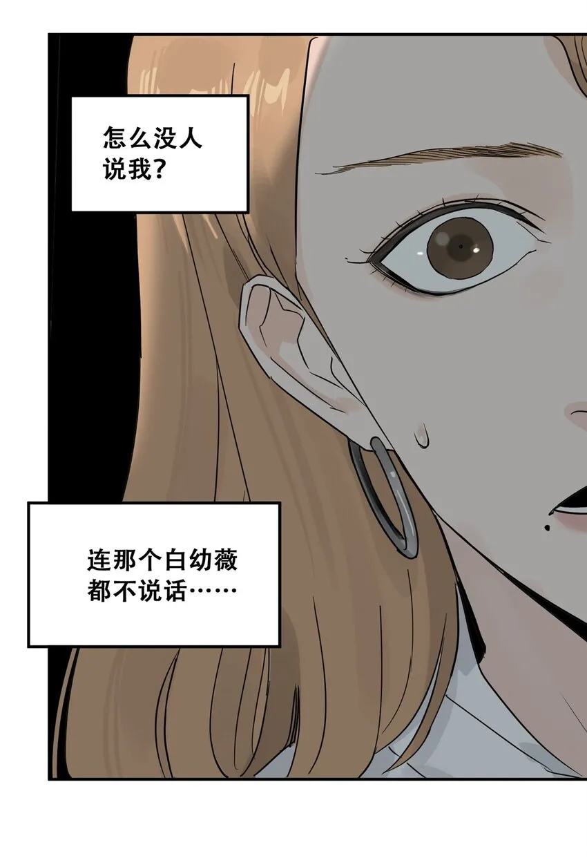 57 因祸得福24