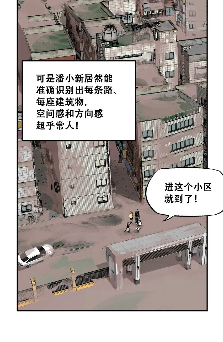68 巧妙通关14