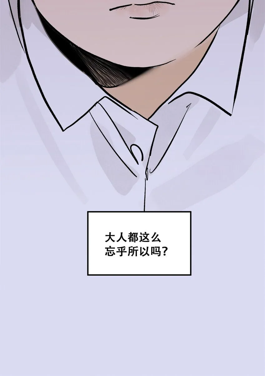69 飞哥的阴谋44