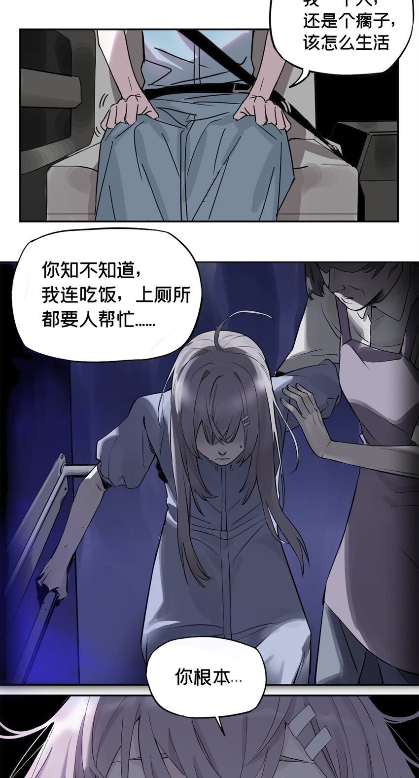01 龟兔赛跑24