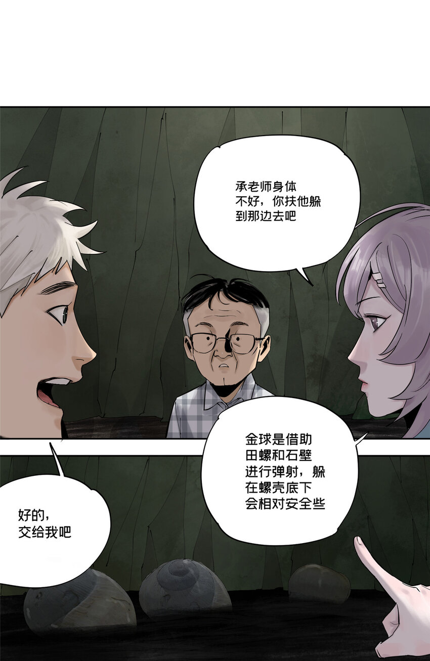 18 暴力示范24