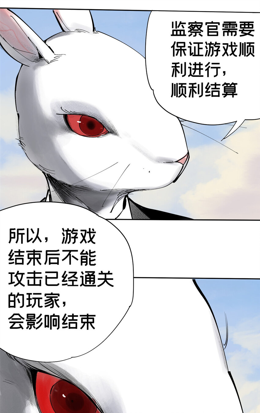 06 通关34