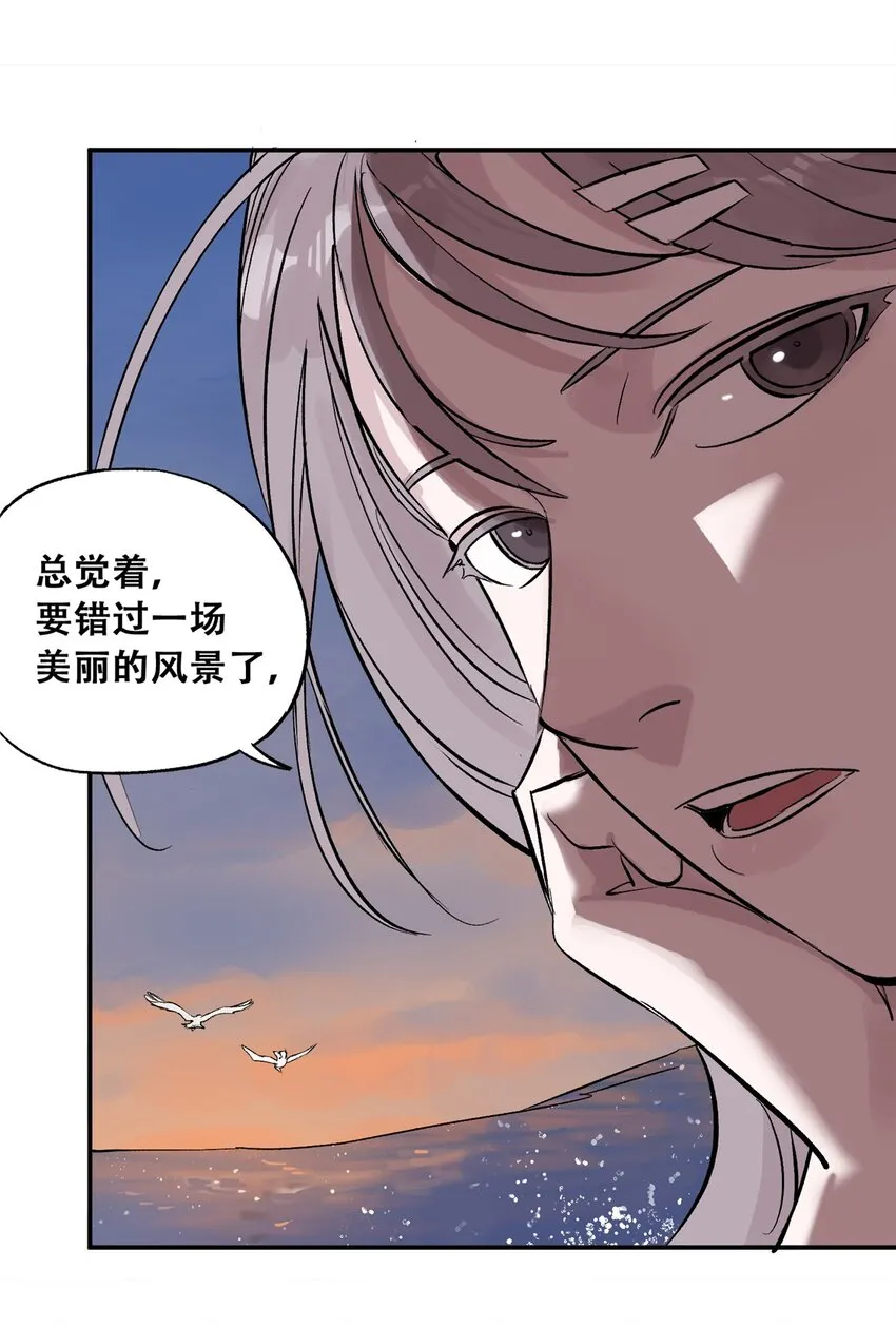 60 三山岛覆灭31