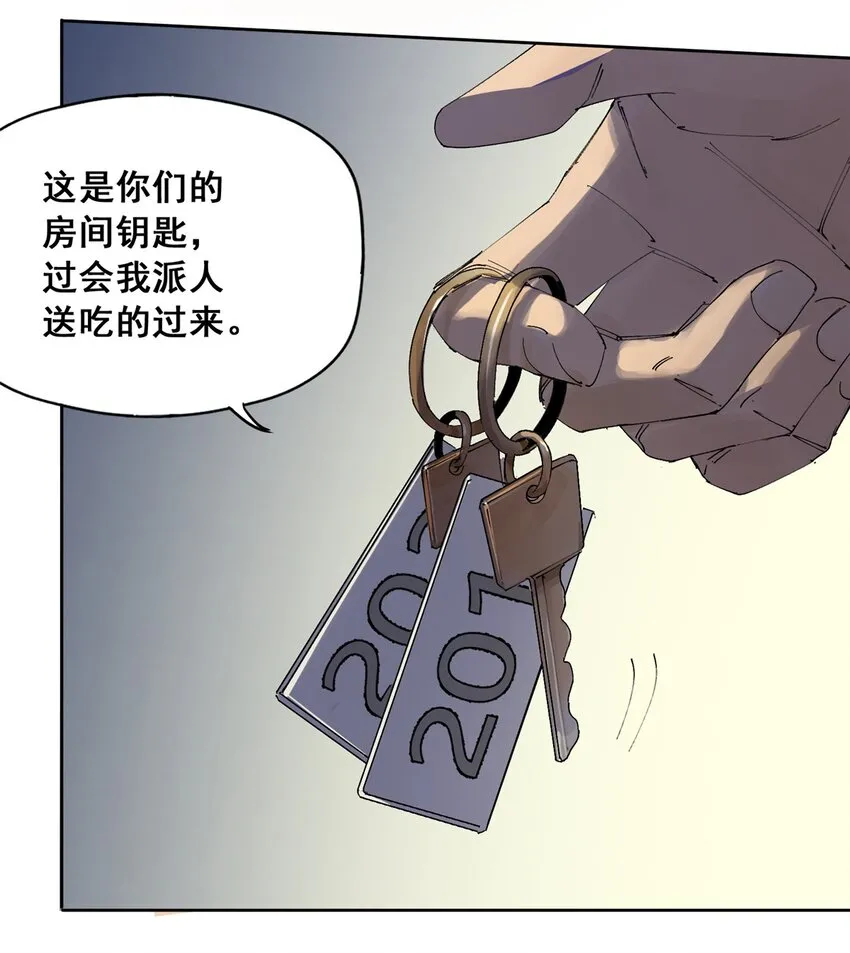 50 “世外桃源”三山岛4
