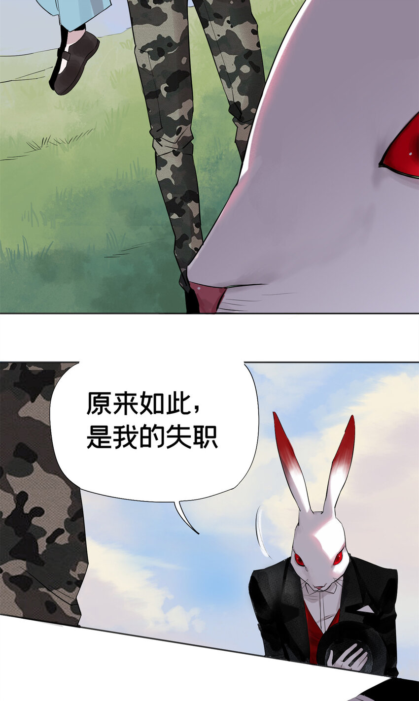 02 兔头监察官13