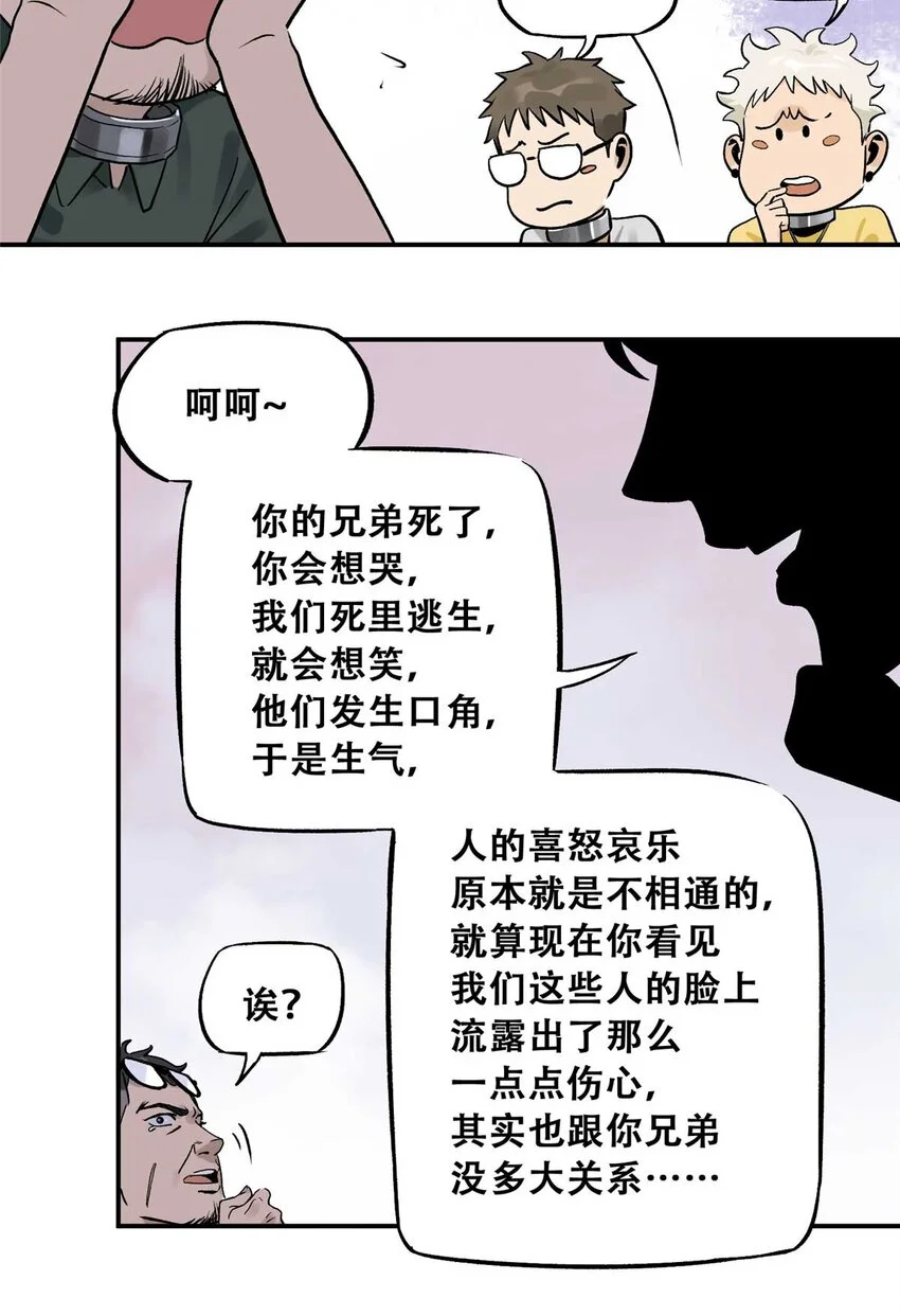 72 必答环节（1）36