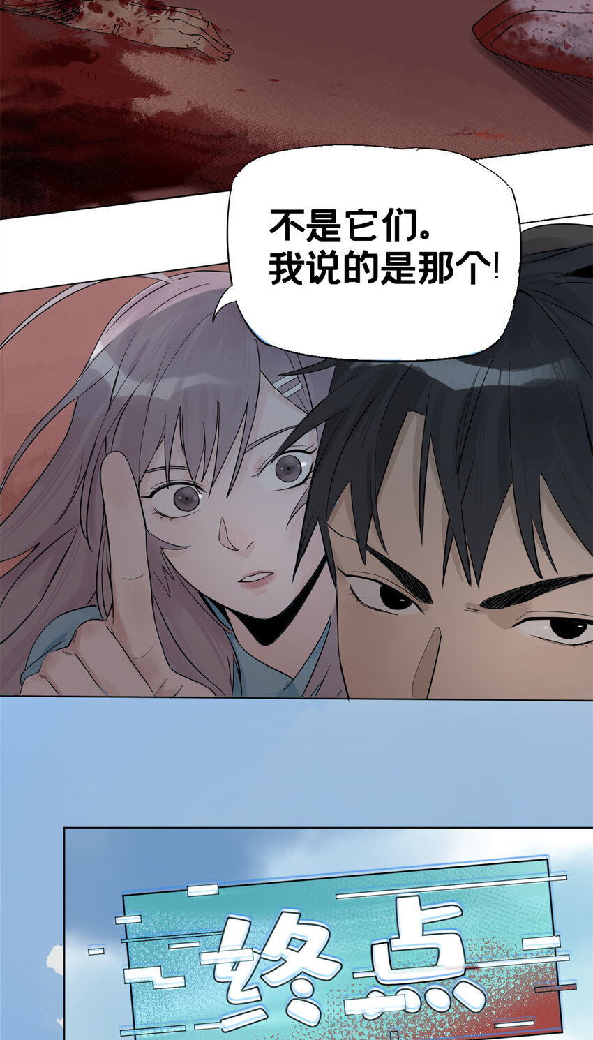 02 兔头监察官52