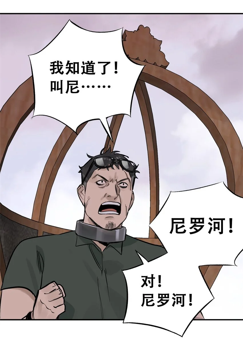 71 抢答环节53