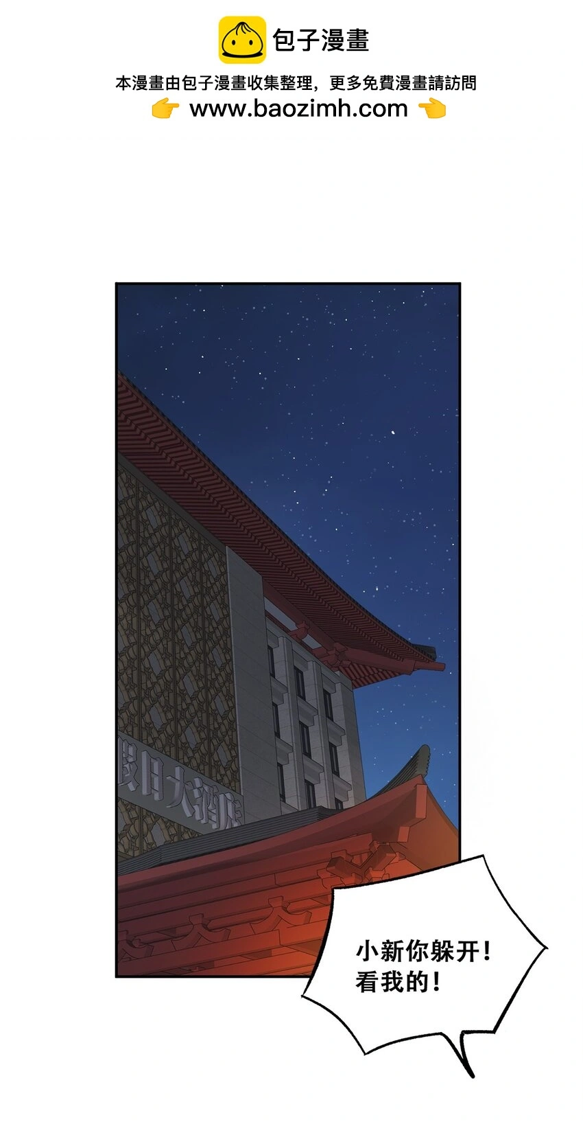 70 开启新游戏1