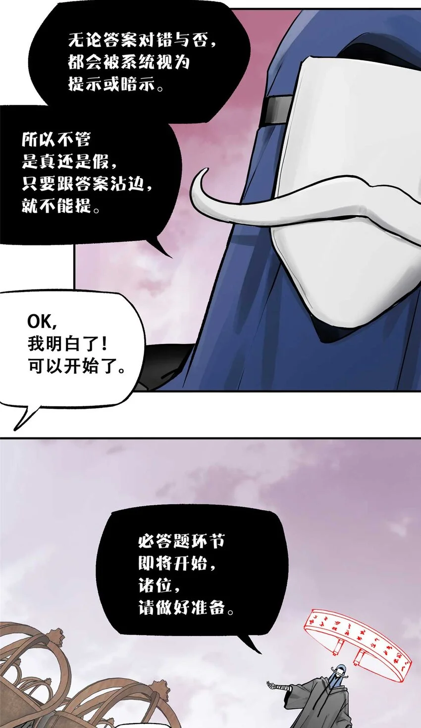 72 必答环节（1）5