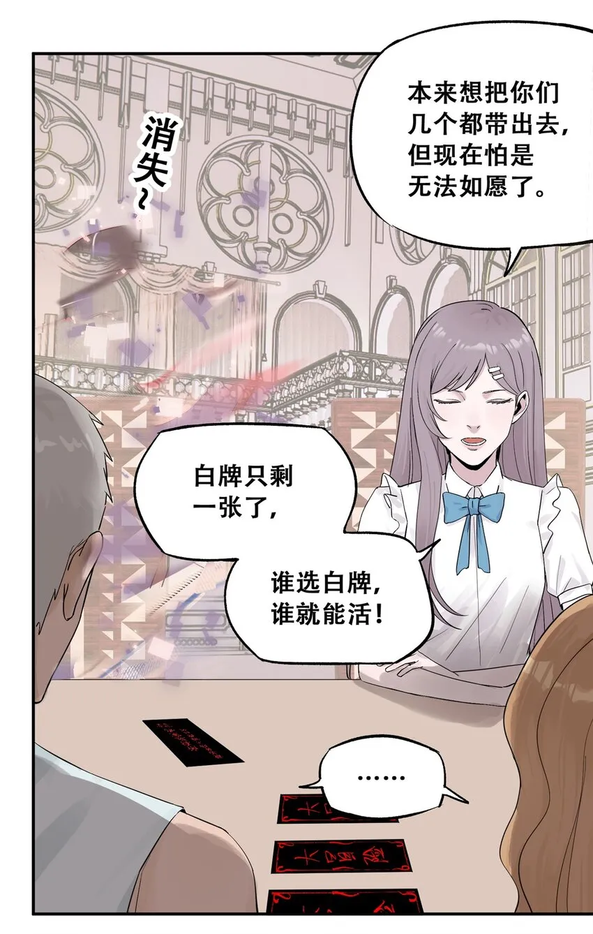 58 游戏胜利10