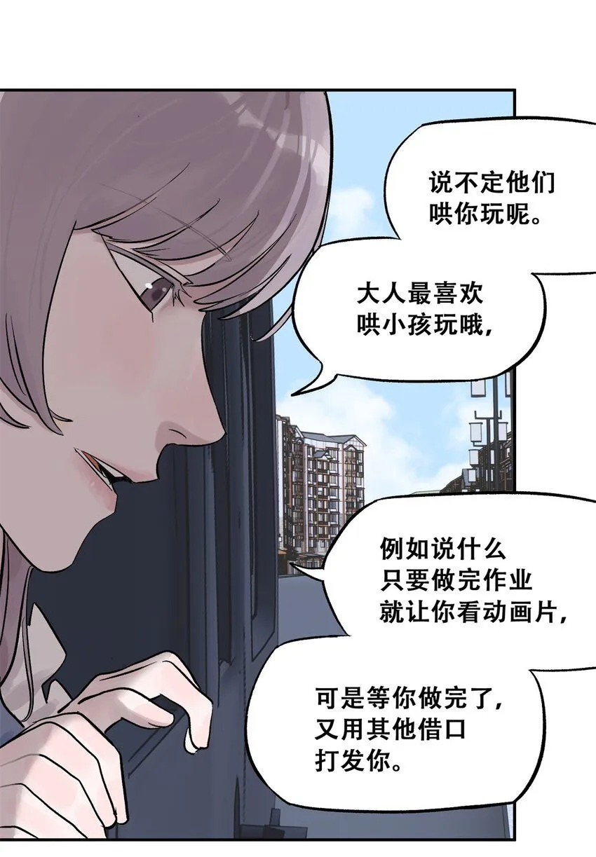 62 新成员潘小新19