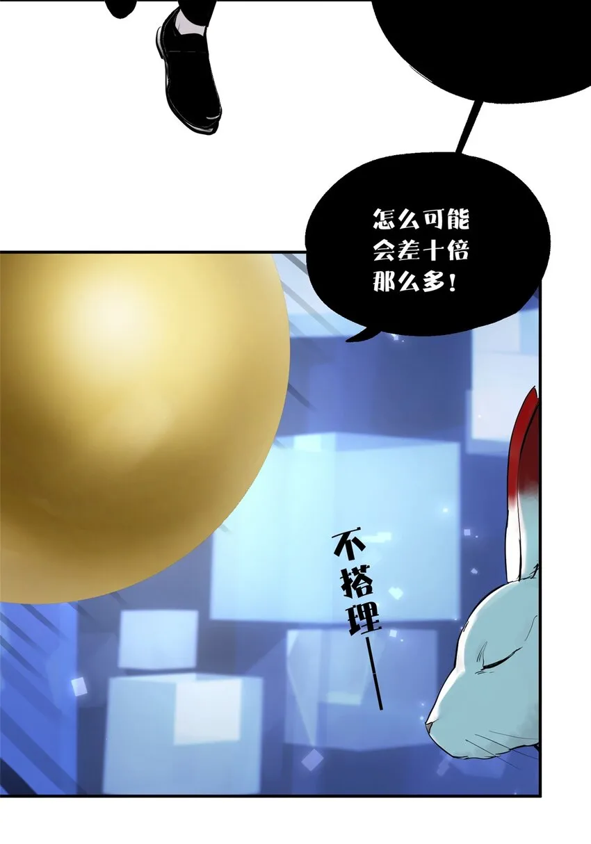 60 三山岛覆灭50