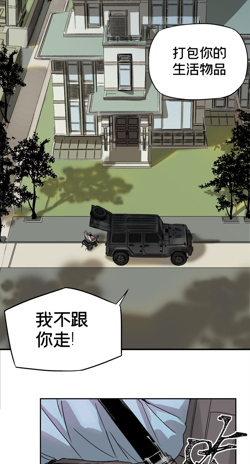 01 龟兔赛跑22