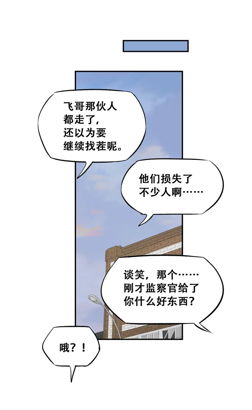 75 通关20