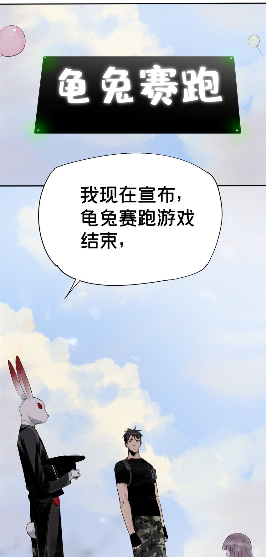 06 通关36