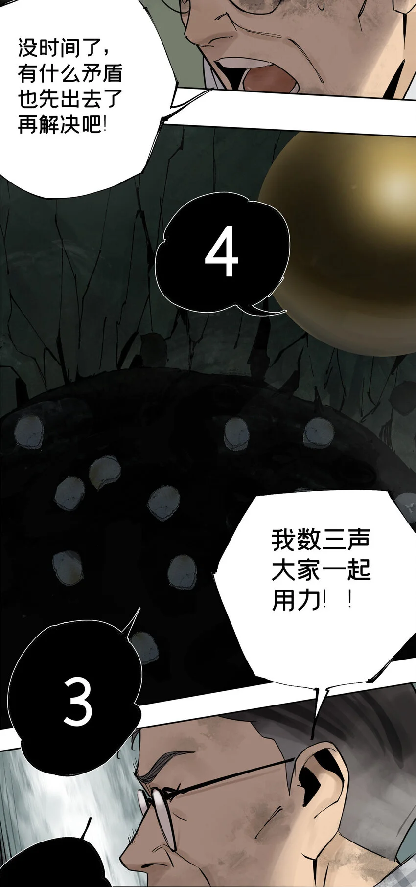 30 莫名其妙的举动37