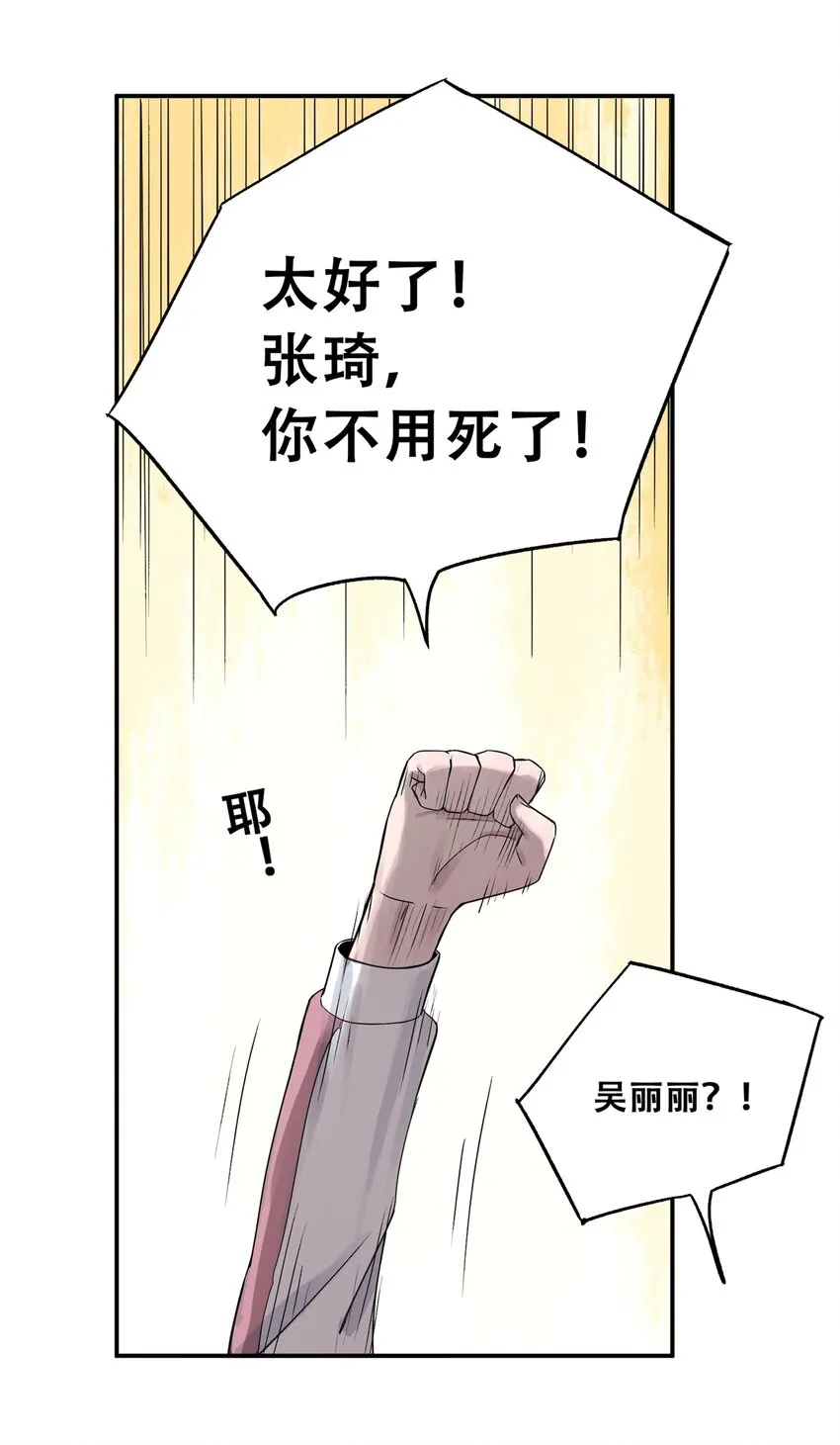 57 因祸得福45