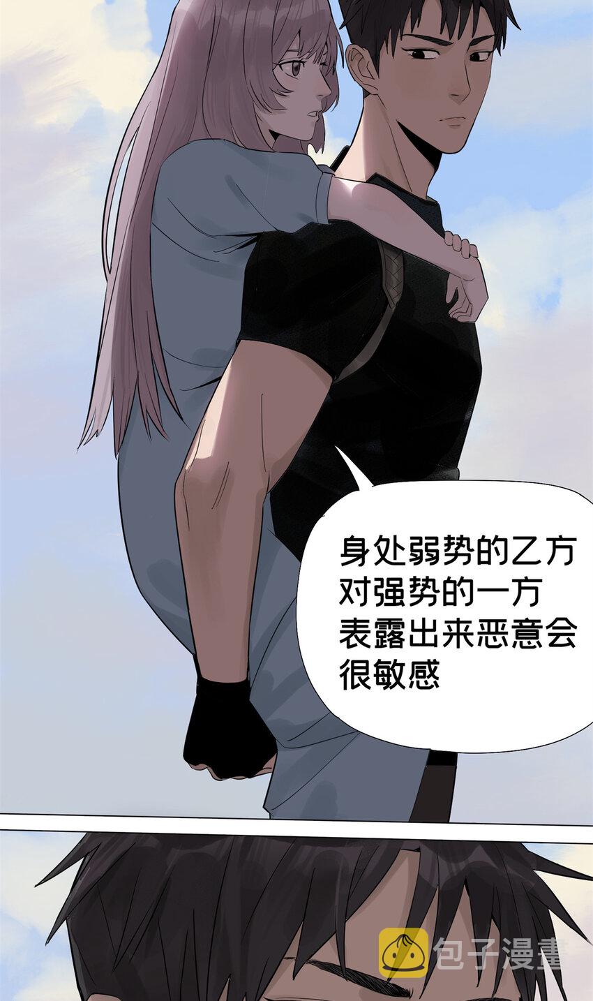 04 你死我活4