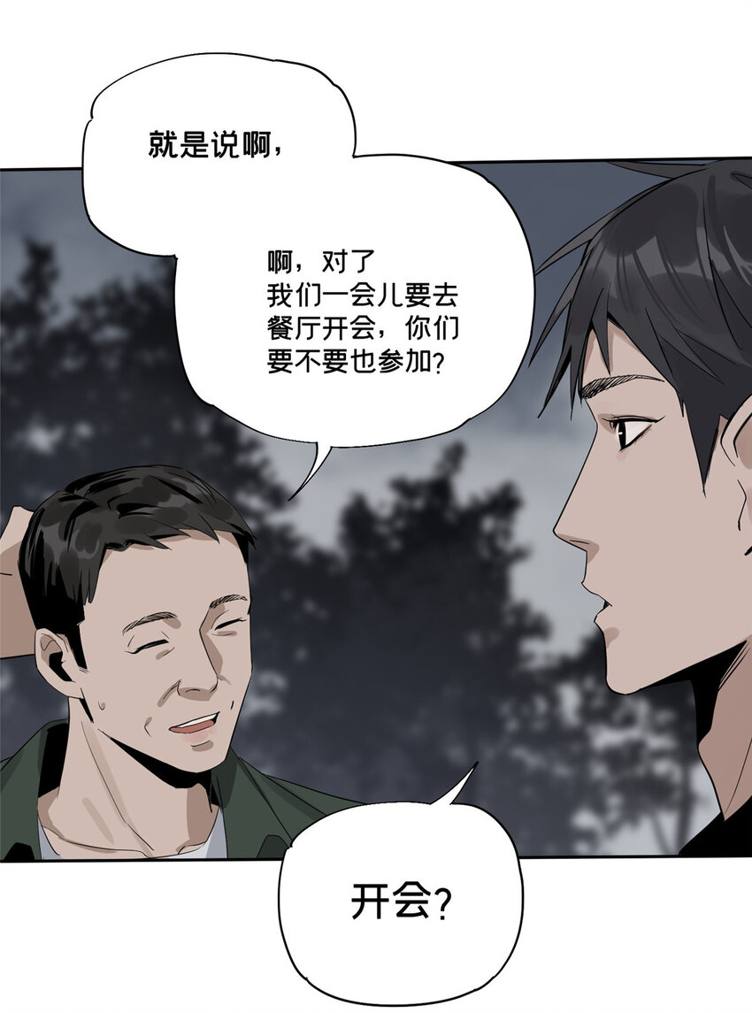 09 服务区43