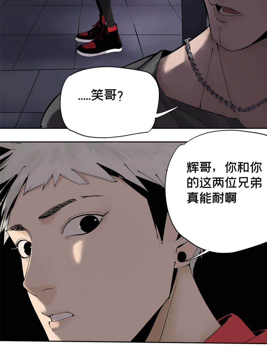 13 救命40