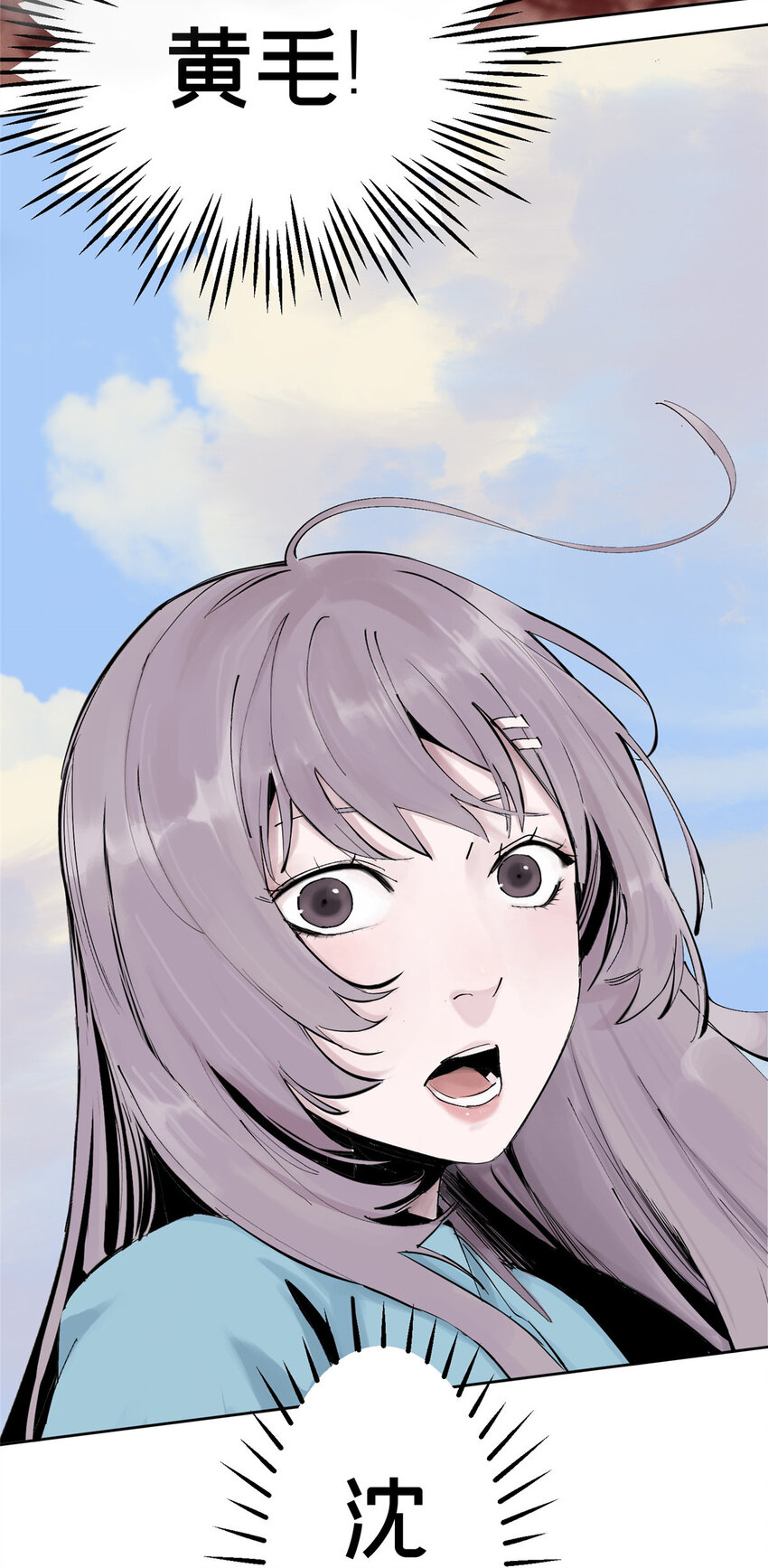 06 通关7