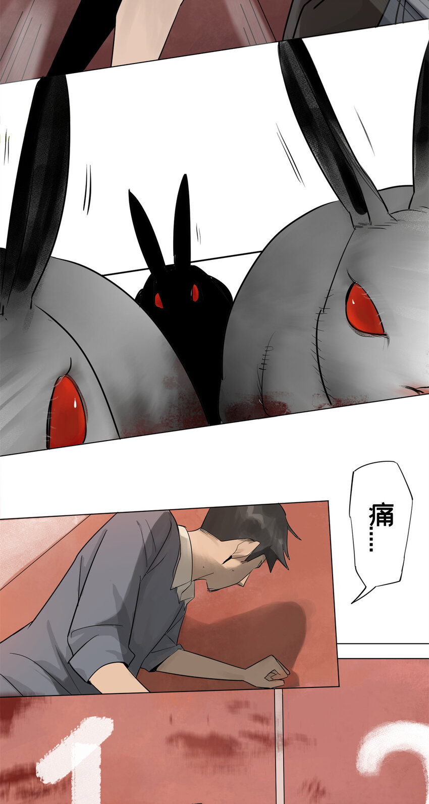04 你死我活33