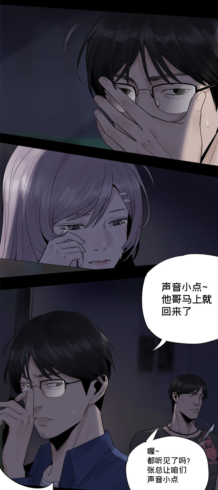 13 救命17