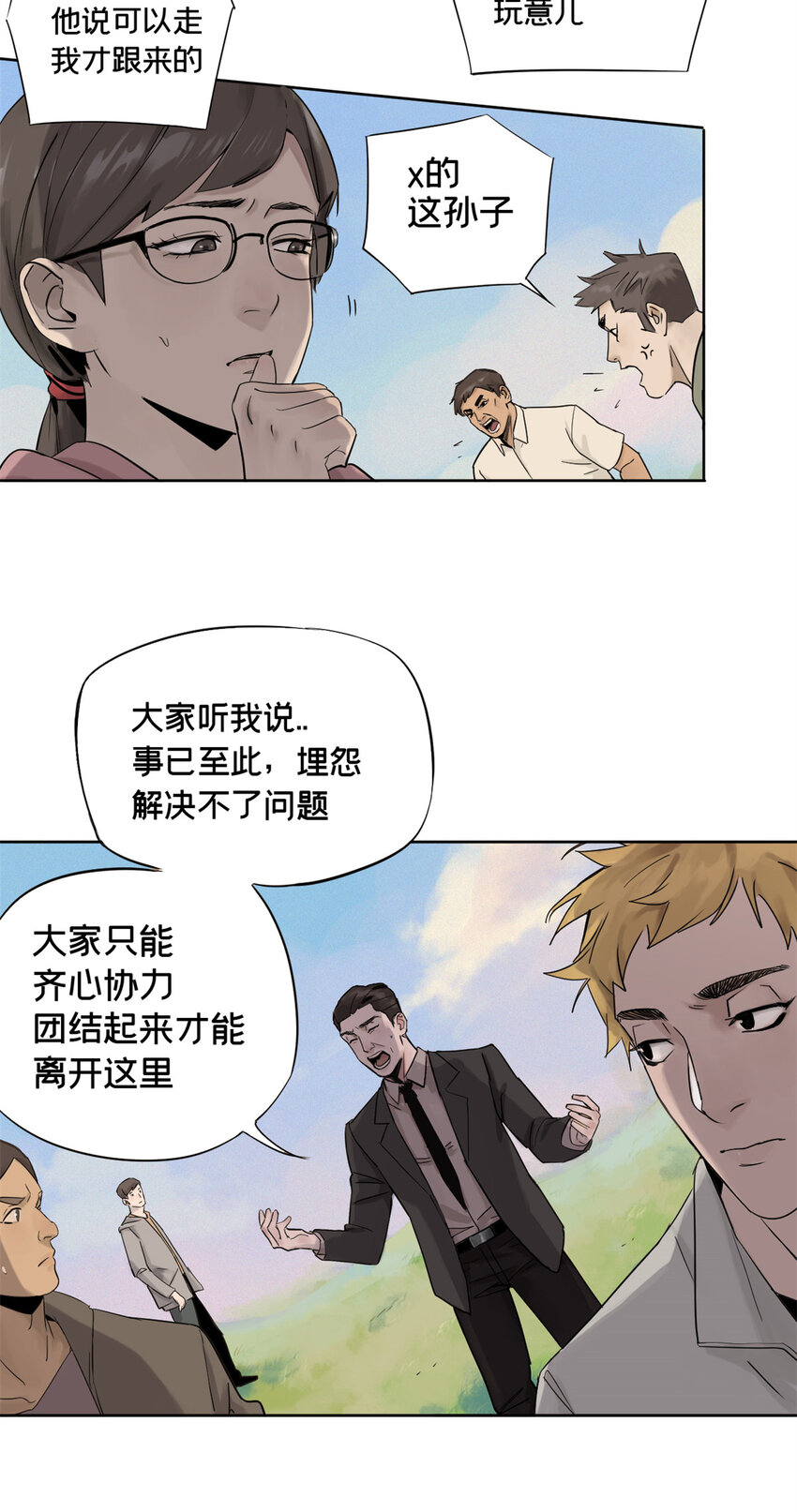 01 龟兔赛跑47