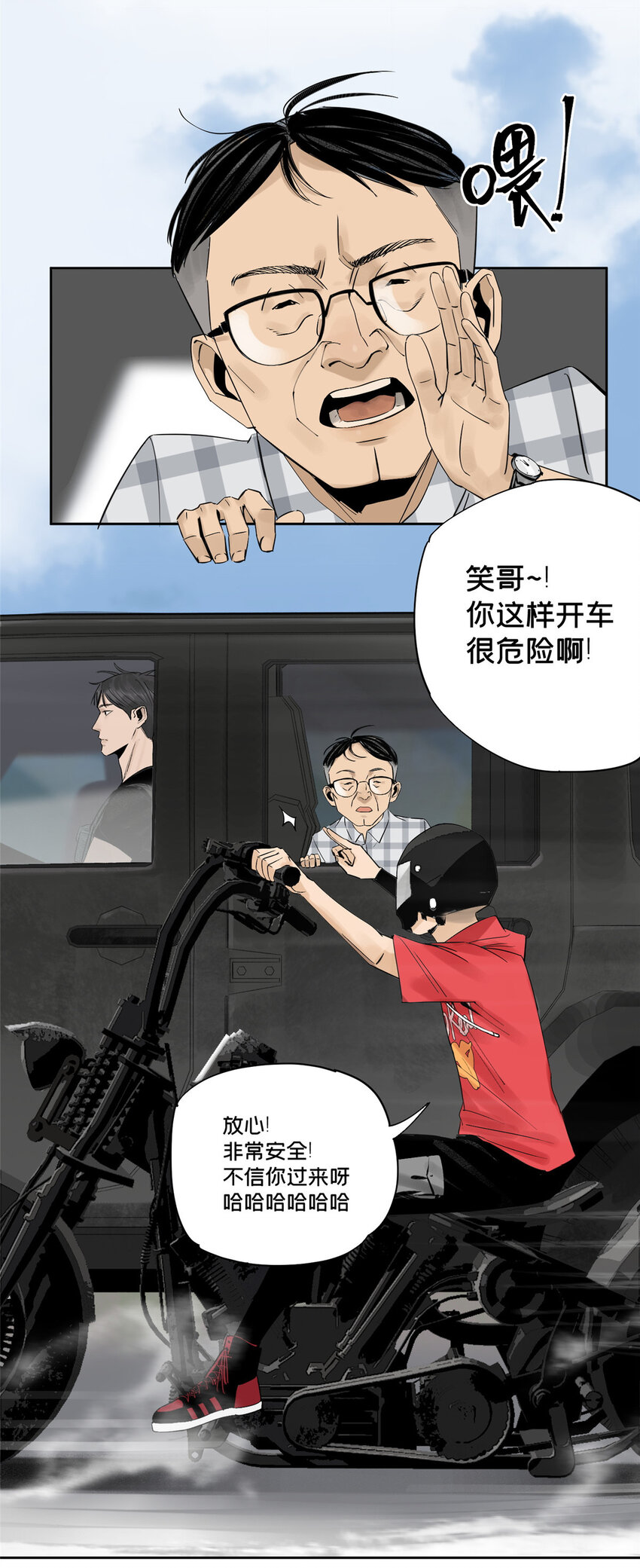 15 又是玩偶21