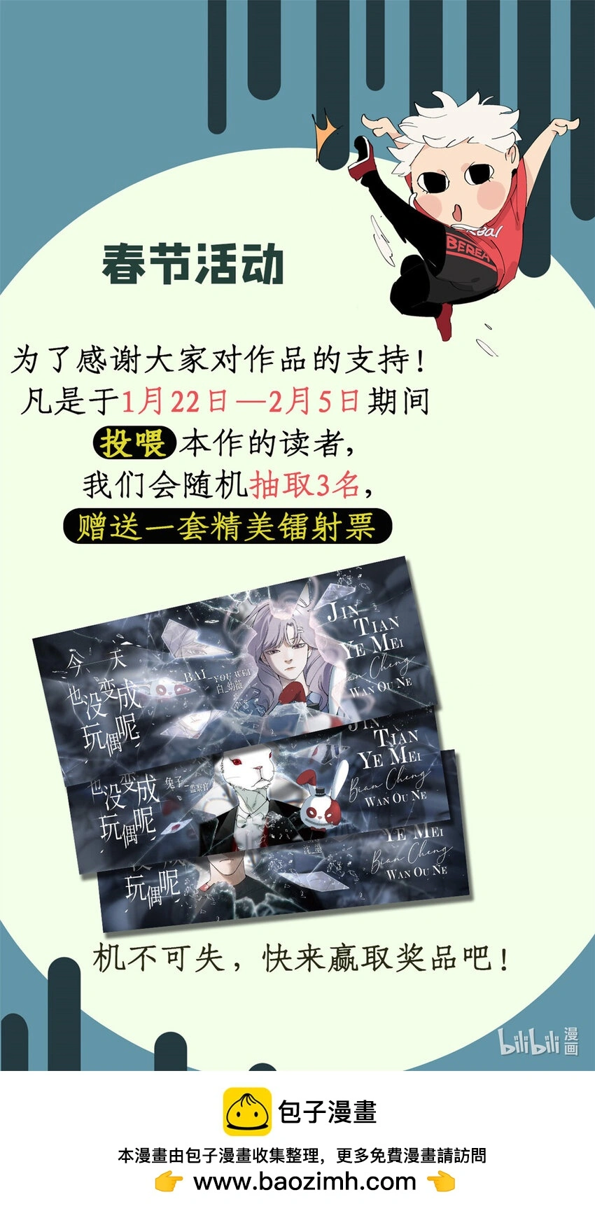 30 莫名其妙的举动49