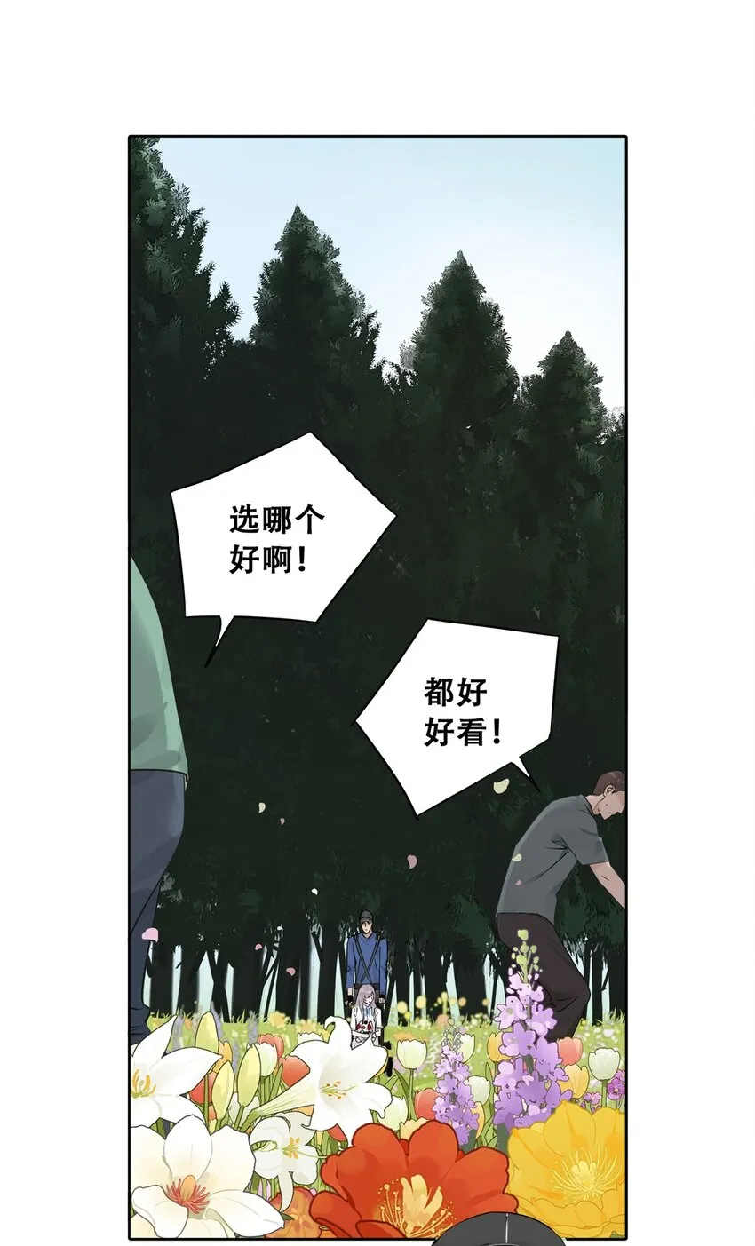 51 致命花海17