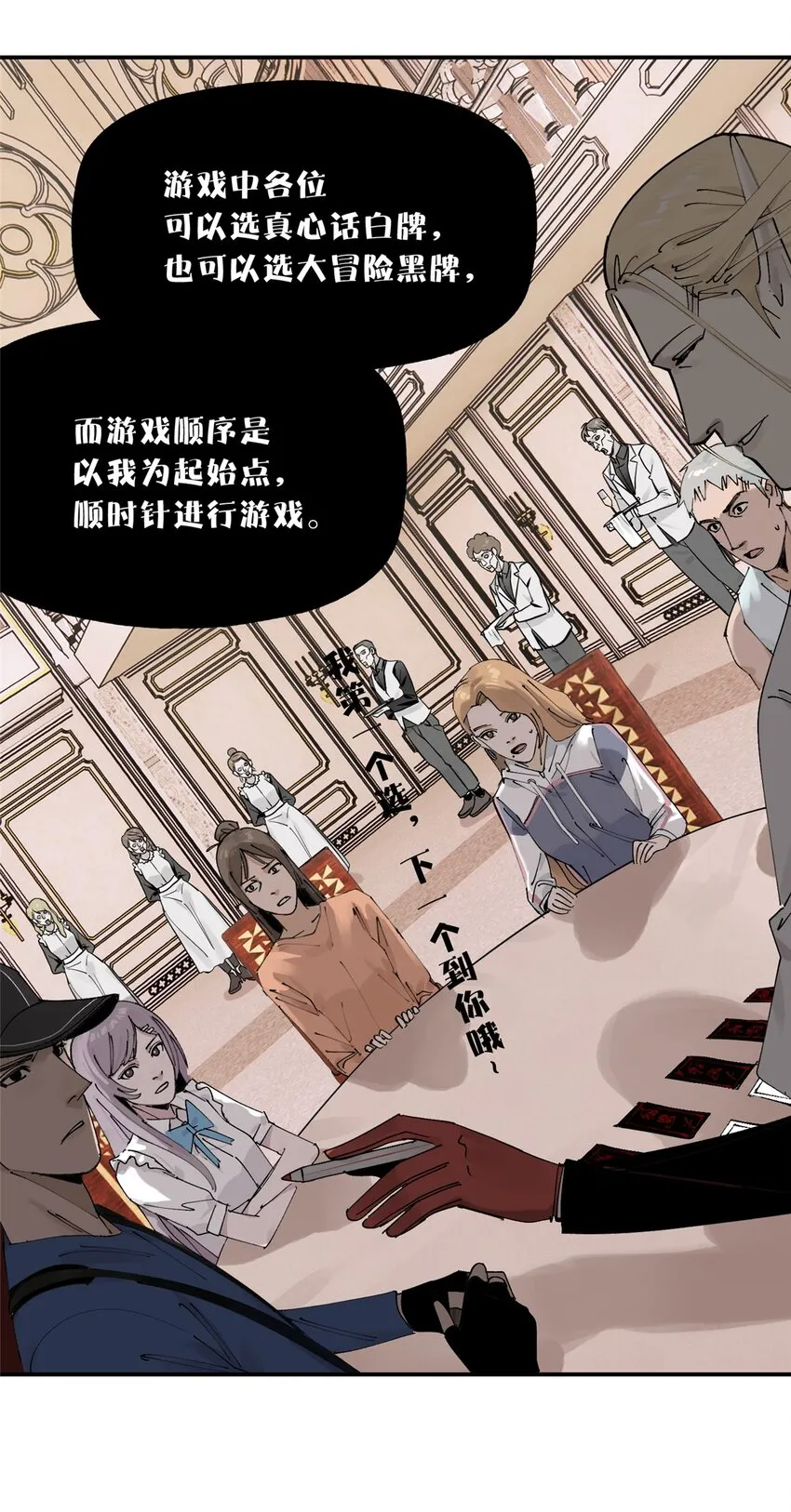 54 朋友的宴会28