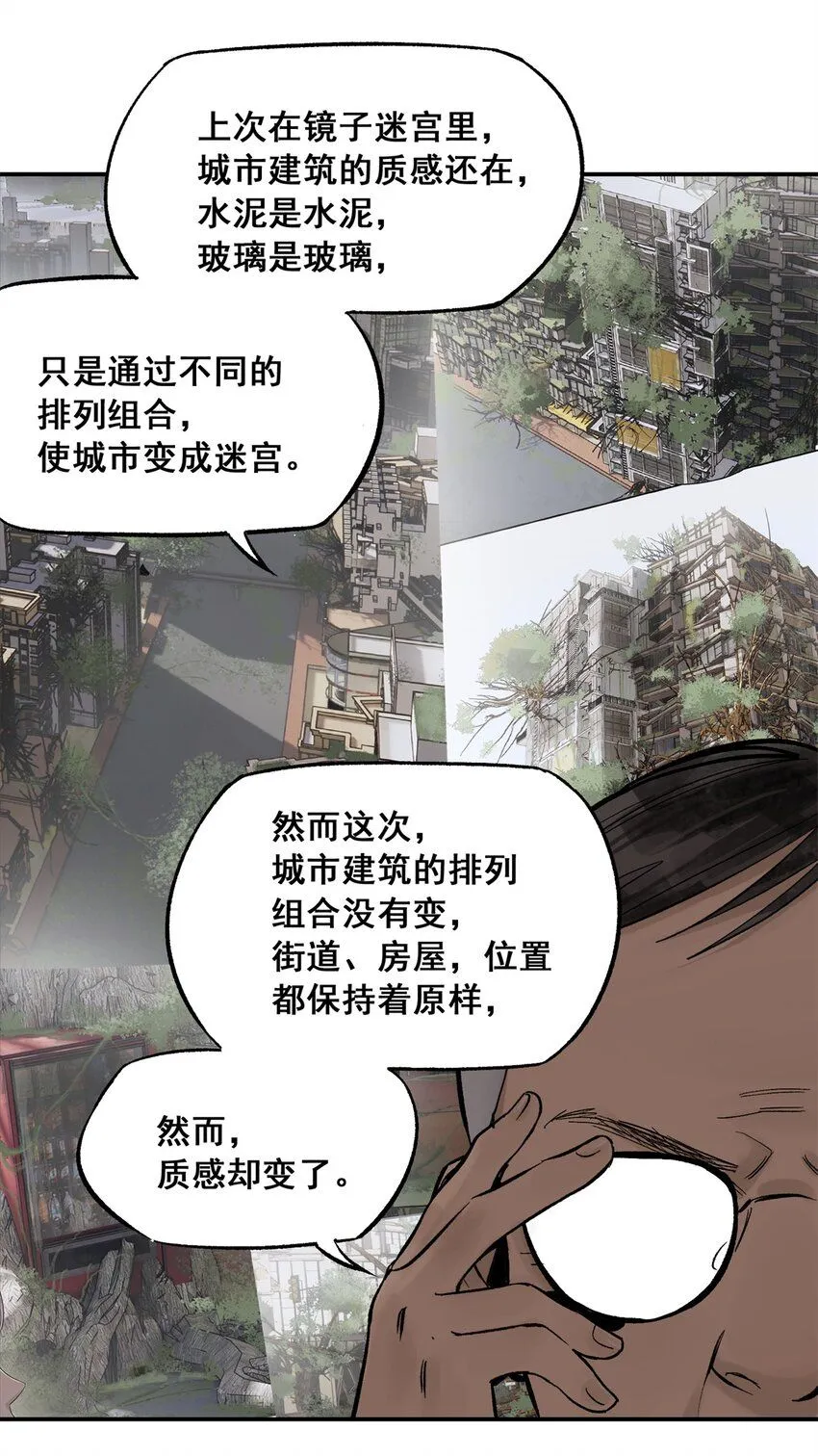 64 迷宫是活的8