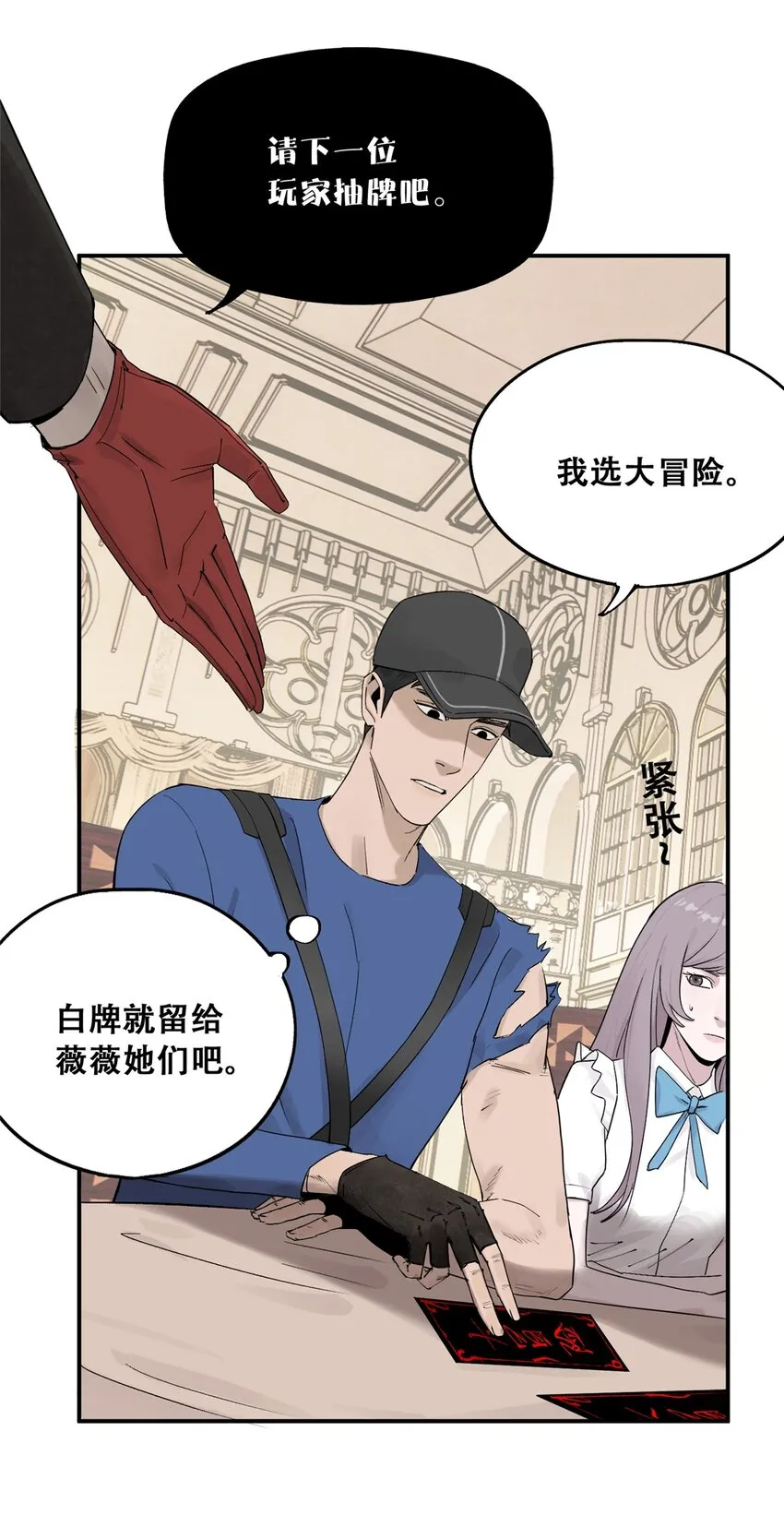 58 游戏胜利5