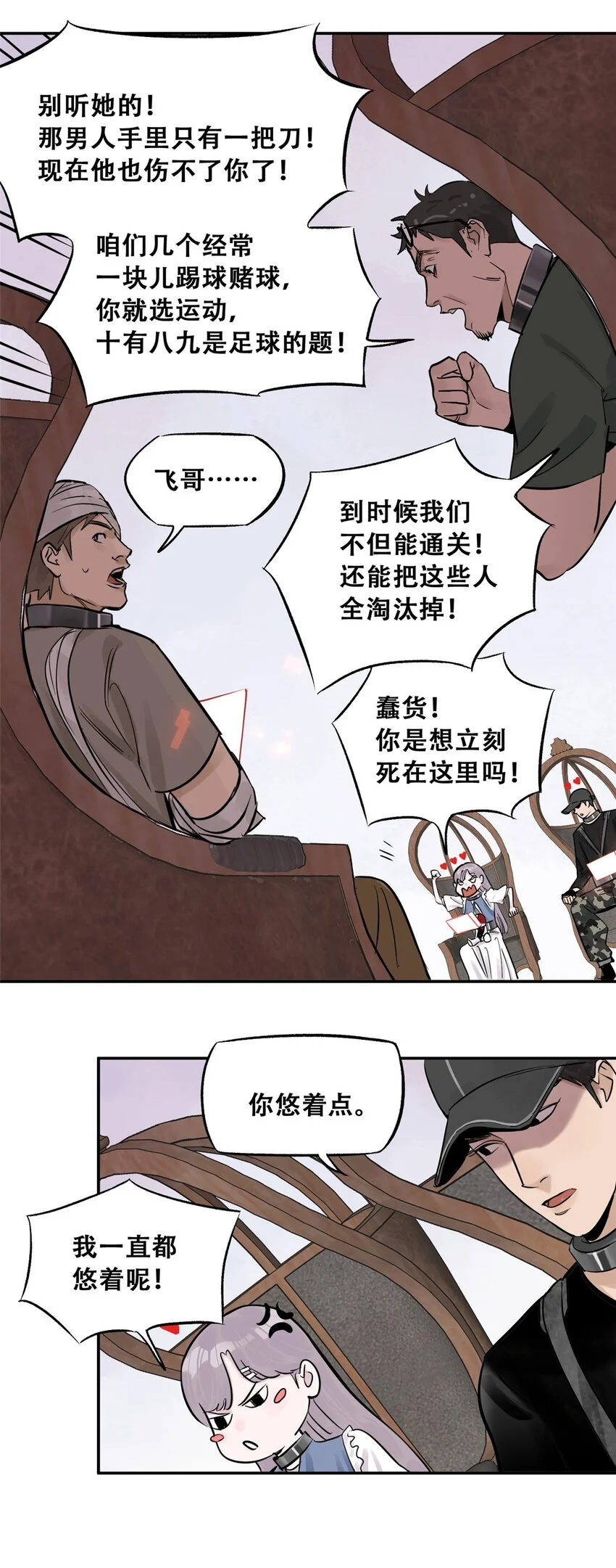 74 必答环节（3）17