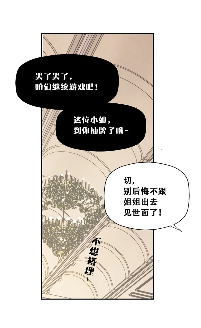55 沈墨，归来！51