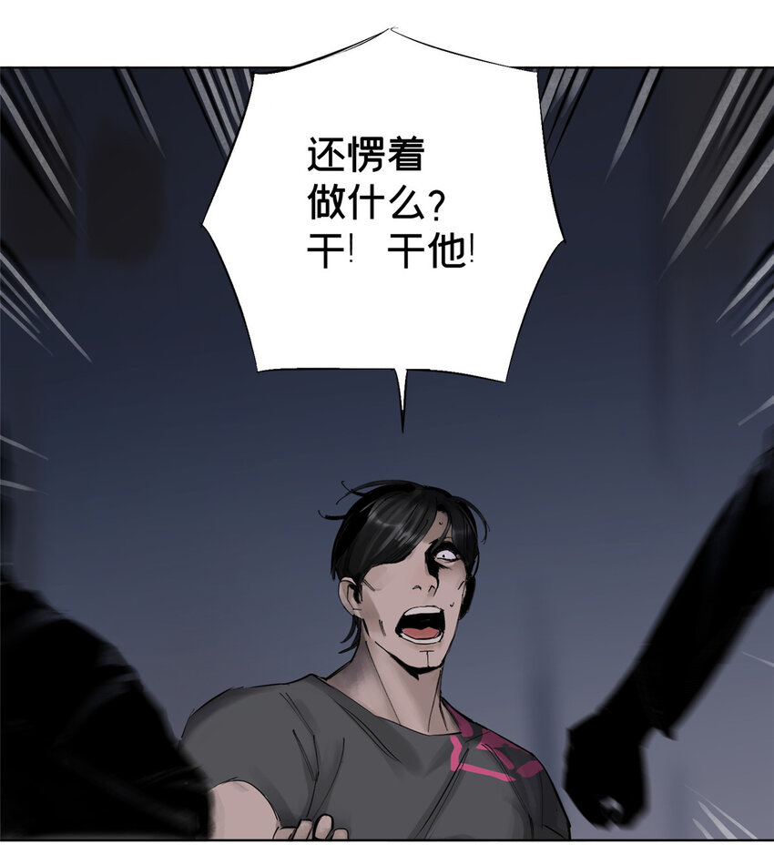 14 善与恶的边缘7