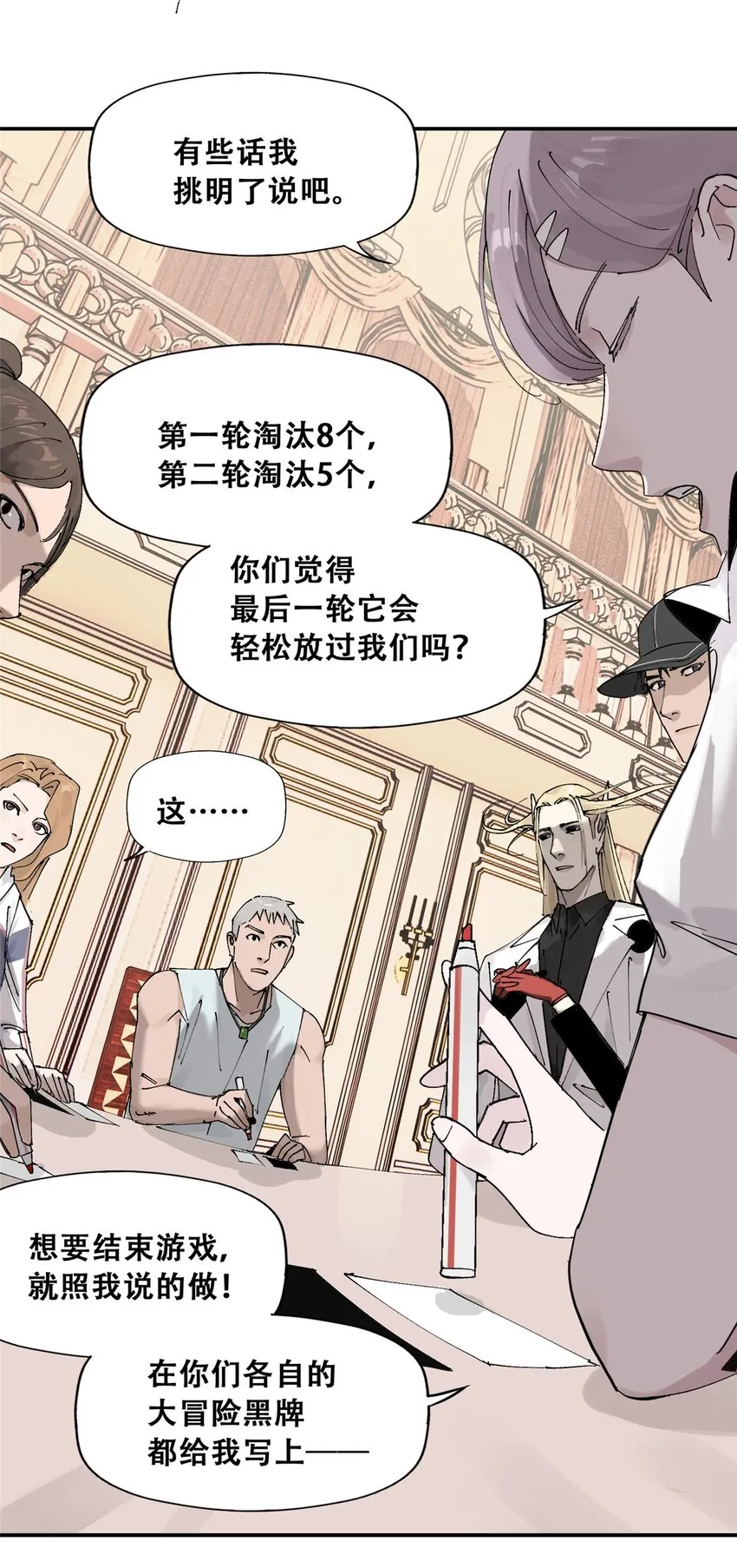 54 朋友的宴会36