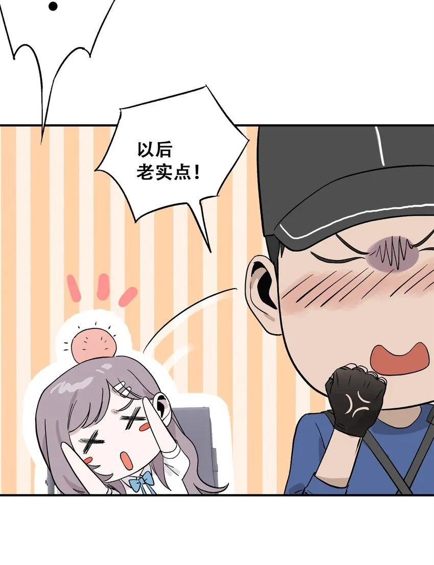 61 又是迷雾29