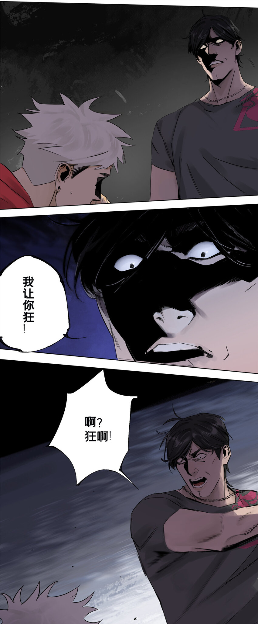 13 救命51