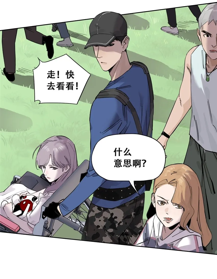 51 致命花海13