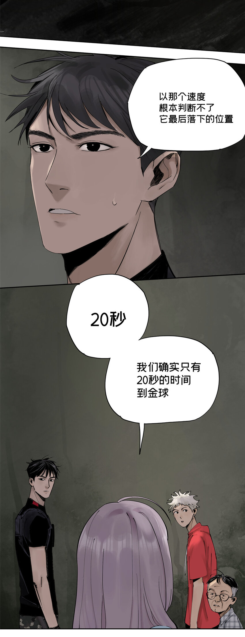 18 暴力示范13